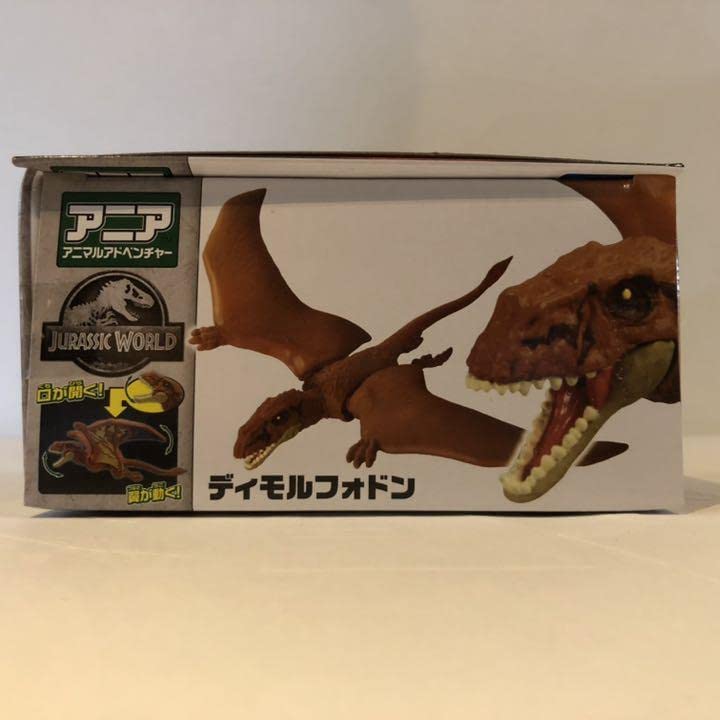 Amazon | アニア ジュラシックW アンキロサウルス & バンピー